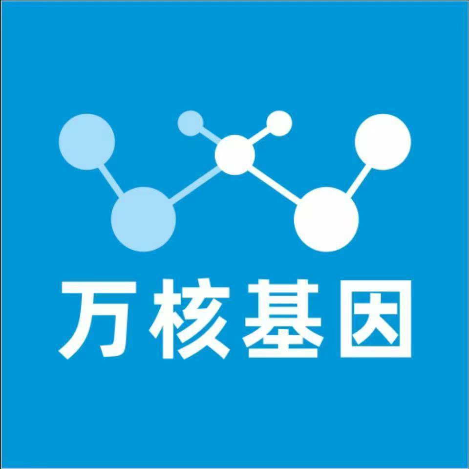 贵港港北区万核基因DNA亲子鉴定中心